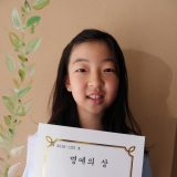 [명예의 상 시…