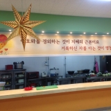 20151201 달라진 …